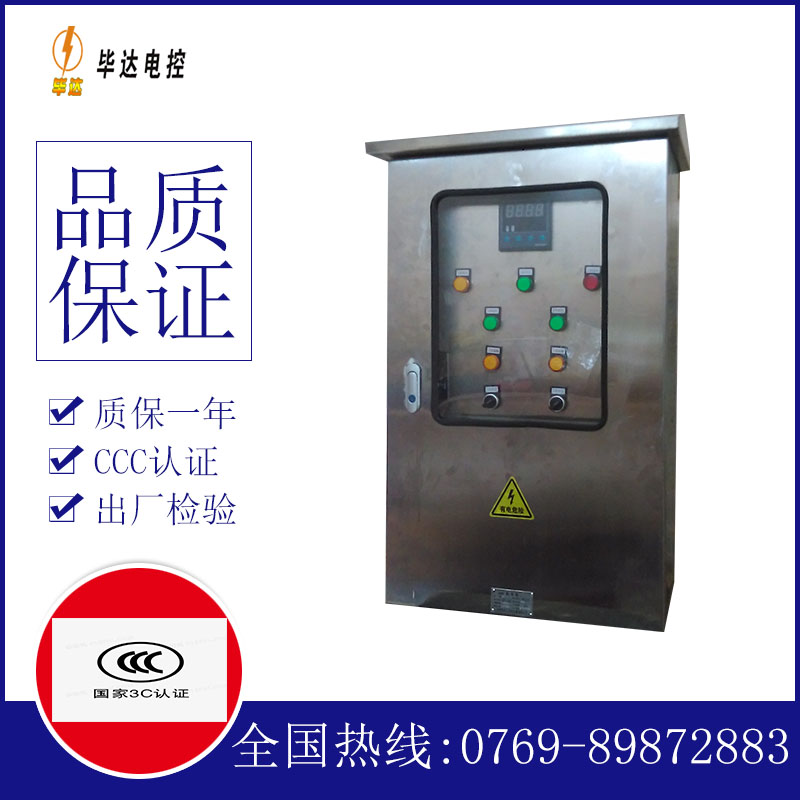 个旧路灯控制箱